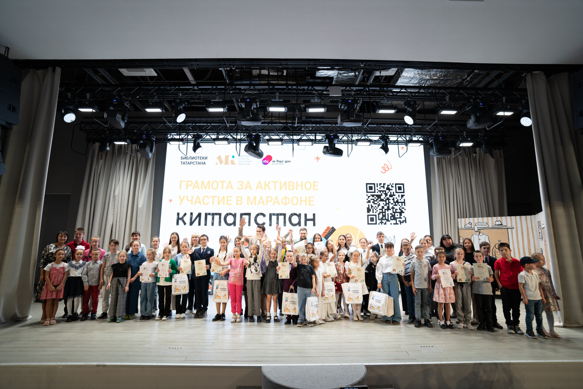 В Казани определили победителей детского книжного марафона «Китапсан»