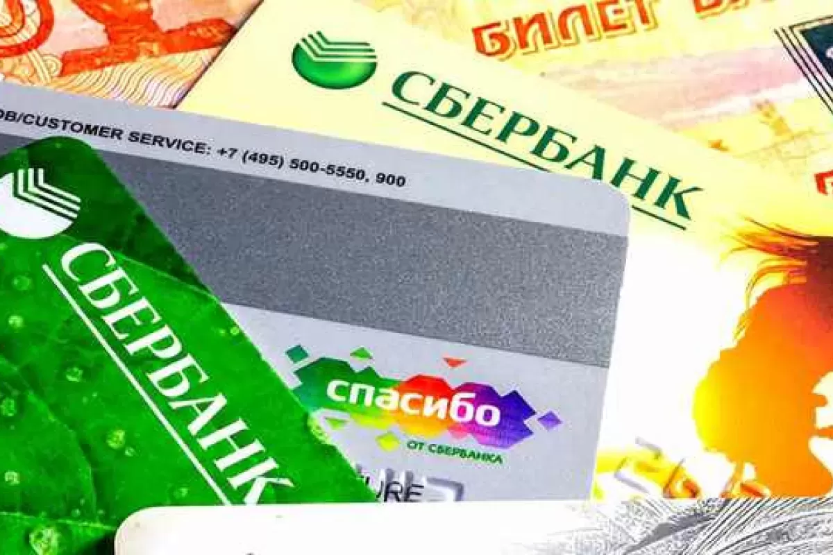 Сбербанк продлит visa. Сбер друг. СБЕРДРУГ картинка. ЮКАССА Сбер как выглядит. Сбербанк Маркет картинка Наруто.