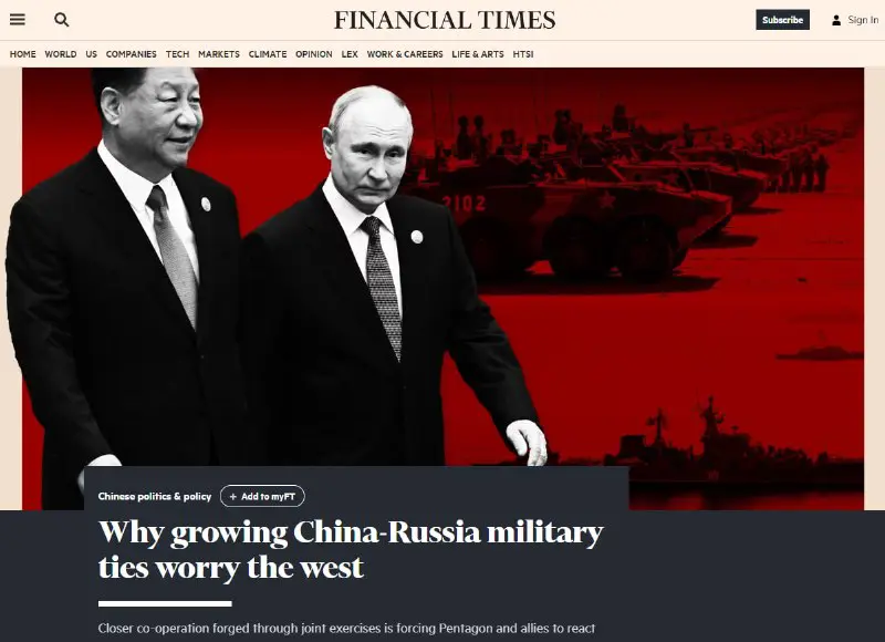 The Financial Times: Почему рост военных связей между КНР и Россией беспокоит Запад “На про…